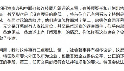 李嘉诚，突发！