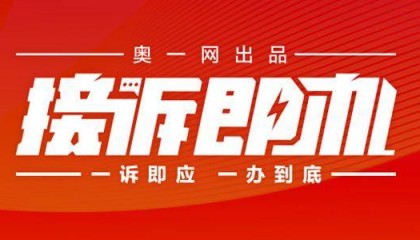 深圳一学校旁储备用地遭“开荒种菜”，街道办：已装防爬设施