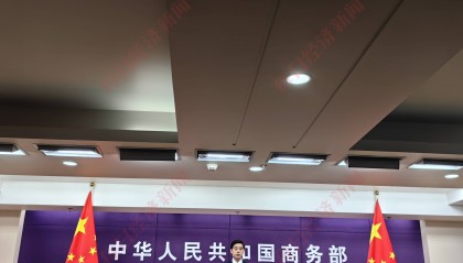 商务部：苏州工业园区实现“3个过万亿”成绩，将与新方一道开展合作致力于将其打造成世界一流高科技园区