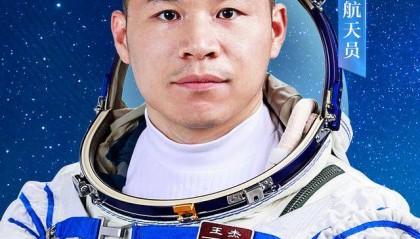 神舟二十号航天员王杰毕业于北京这所高校