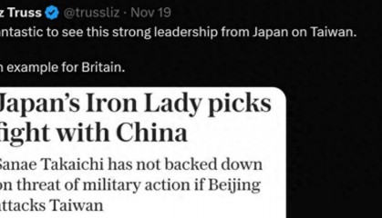 英国“最短命首相”力挺高市早苗，还要拿她当英国榜样，高市早苗这下真危险了！