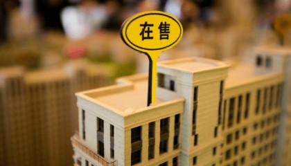 上市公司卖房“解困”