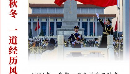 看图学习丨新征程上每一个人都是主角 习主席赞美奋斗追梦人