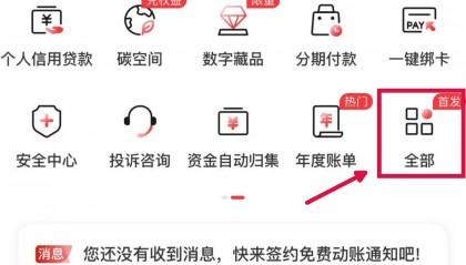 【工行】龙币和龙钞4月18日二次预约!最后一次预约机会,最新预约入口看这里!