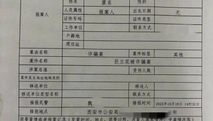 深圳一男子为80岁母亲手机设三重“防骗墙”，95万元仍被骗走！警方提醒：公检法机关不会远程办案