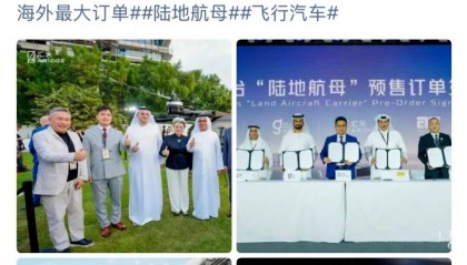 《爸爸去哪儿》村长李锐,在迪拜拿下12亿元订单