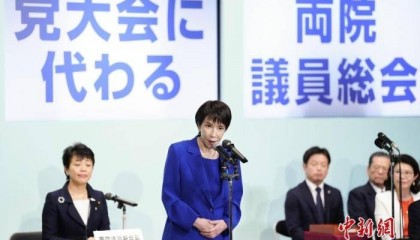 日本两大在野党批高市：无视宪法、肆意妄为！
