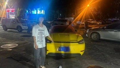 海口警方:杨某,拘留15日,罚款1900元