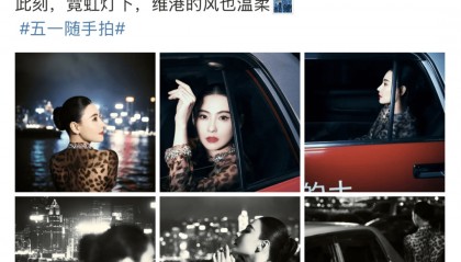 张柏芝身穿豹纹装，时隔26年再现我养你名场面！烈焰红唇太抢镜