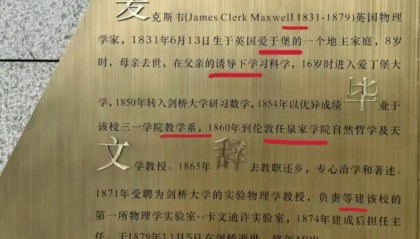 上海科技馆回应馆内一展板存在多处错别字：新展板原本已在制作，将尽快更换