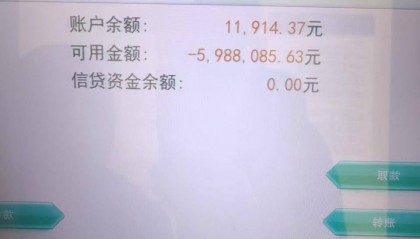 村民因与被告同名被冻结600万元近一年，法院办事岂能如此“草台班子”？