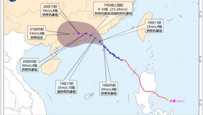 华西等地仍有持续降雨 台风“米娜”影响华南 全国天气一览