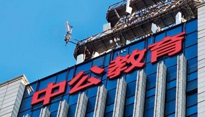4.82亿学费难退，“考公一哥”悬了？