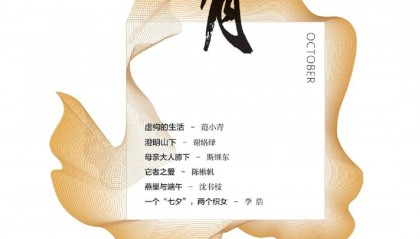 故事基础,文学创作就不基础