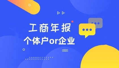 新兴县工商年报网上怎么申报