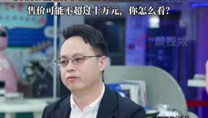 律师分析“首个孕育机器人预计一年内推出”：合法性存争议，可能引发社会问题