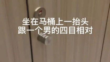 令人发指！27岁男子在上海写字楼女厕偷拍被抓！手上戴着婚戒，妻子仍在孕期