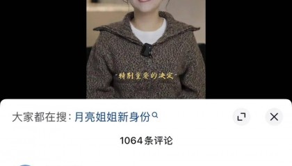 央视知名主持人官宣告别,尼格买提最新留言