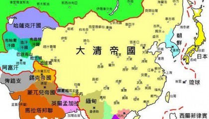 清朝时期,中国有多少“小弟”
