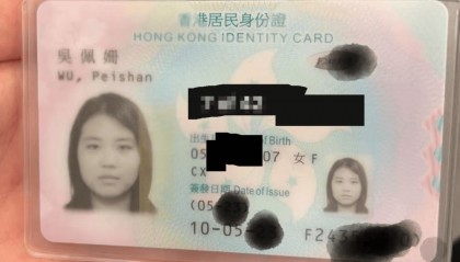 17岁女孩从广东去广西后失联16天，有人称发现其在柬埔寨拜林园区，父亲花5000美元买线索