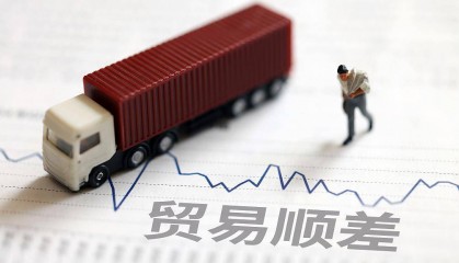 外汇局:1月企业、个人等非银行部门跨境收支顺差55亿美元