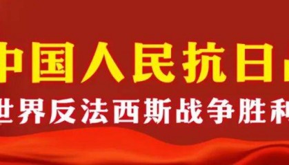 东风-61、巨浪-3、折叠翼预警机、歼-20S，画面披露！