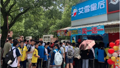 如何在学校开一家奶茶店？