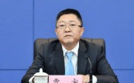 厅官贾宇，官宣落马