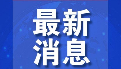 美媒承认：乌重镇即将被攻克