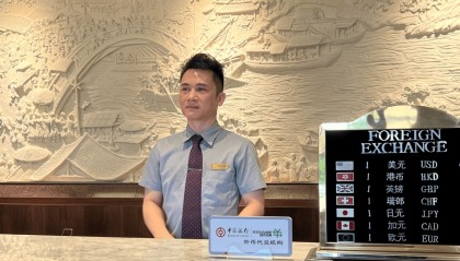 国家外汇管理局揭阳市分局:打好优化外币兑换服务“组合拳”为经济发展“汇”入力量