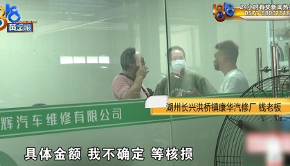 浙江男子称“忘记挪车”，一觉醒来傻眼：四扇车门变得坑坑洼洼、惨不忍睹……