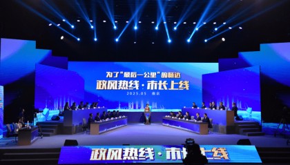 南京市市长陈之常走进直播间,现场责令核查燃气二次收费