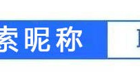 sem竞价推广开户多少钱？