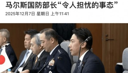 雷达照射事件升级，澳大利亚介入力挺日本，中国大使当场驳回抗议！