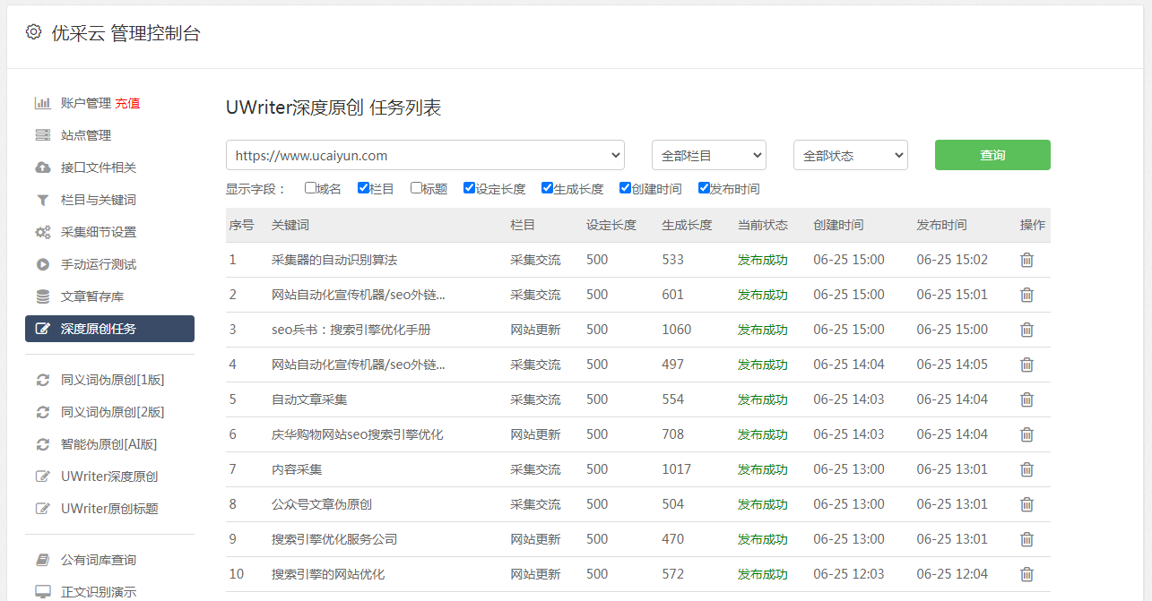 百家号运营主要做什么 百家号运营是什么意思