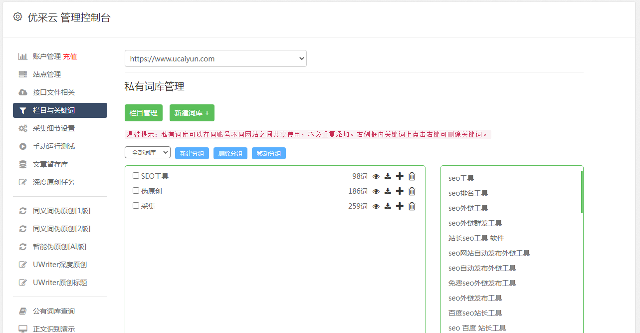 百家号运营主要做什么 百家号运营是什么意思