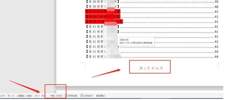 外汇、期货虚假平台被控诈骗罪案，律师做辩护量刑从12年降4.6年