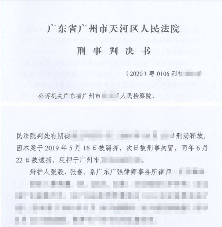 外汇、期货虚假平台被控诈骗罪案，律师做辩护量刑从12年降4.6年