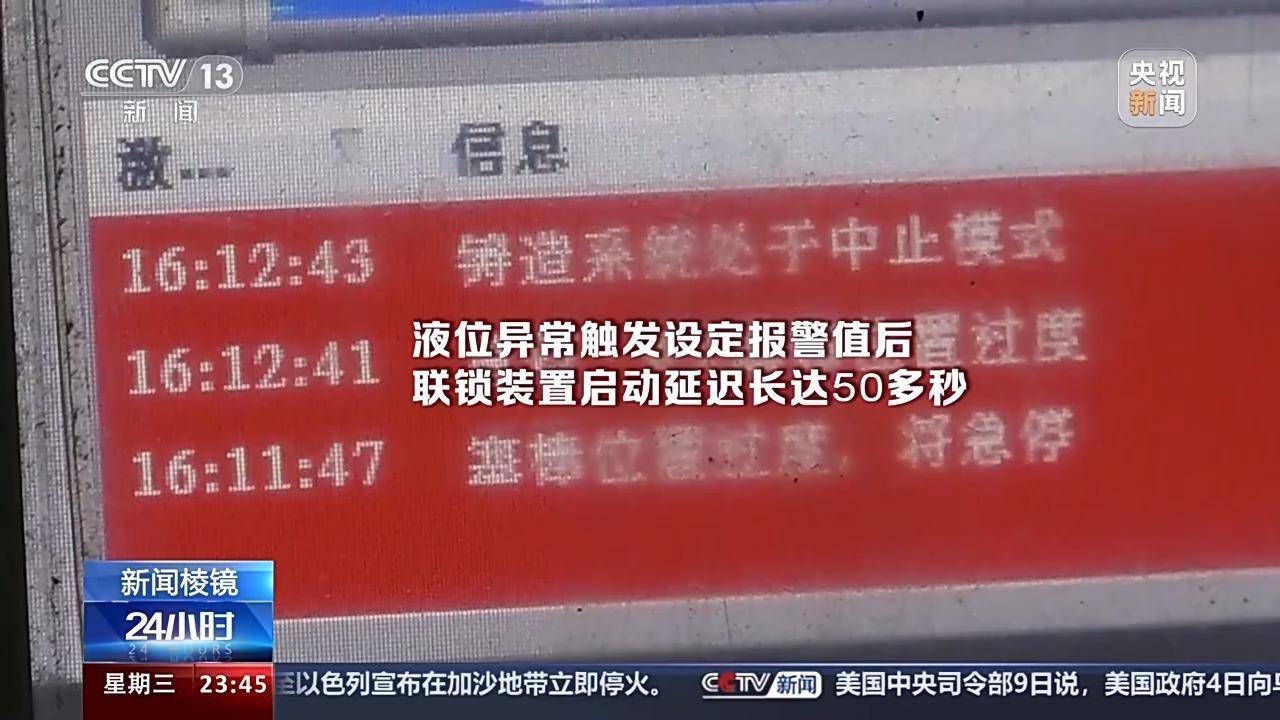 对问题企业“一案双罚”！应急管理部对工贸企业开展明查暗访