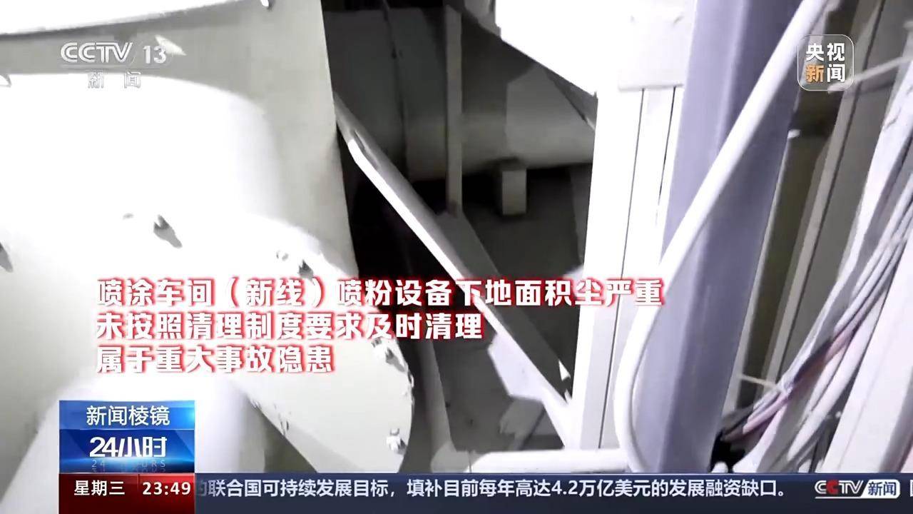 对问题企业“一案双罚”！应急管理部对工贸企业开展明查暗访