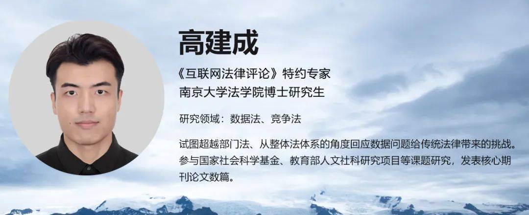 取得用户同意，平台企业的数据抓取就合法吗？