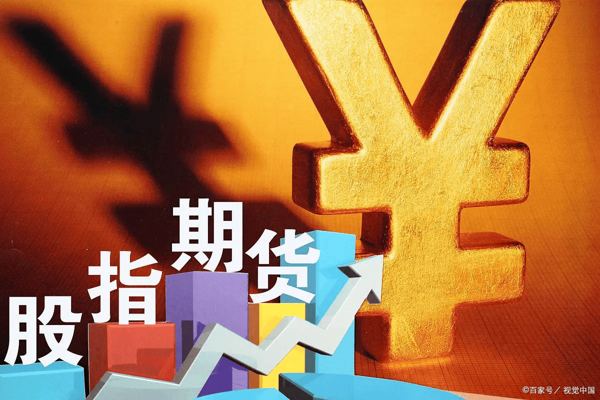 股指期货多少钱可以开户？是50万开户门槛吗？