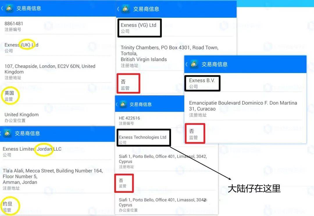 外汇黑媒体已无处遁形了！MT4/5平台新增监管信息查询功能！