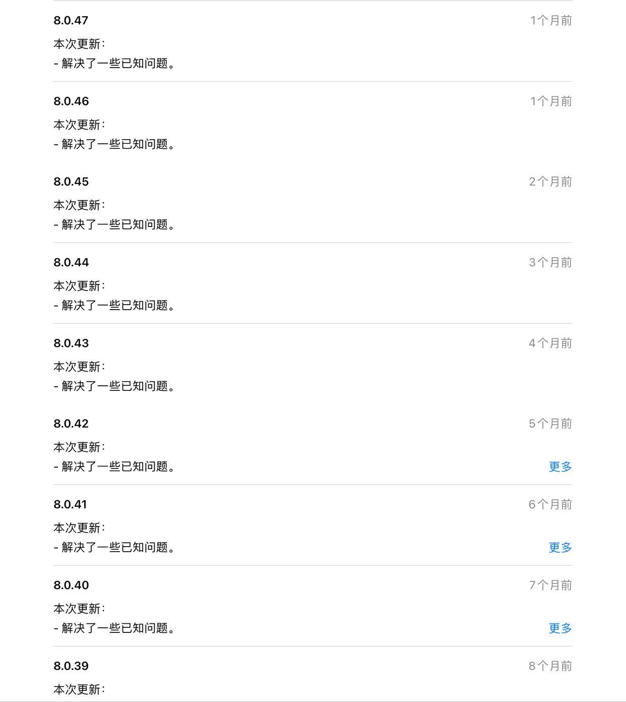 App在App Store的权重影响因素