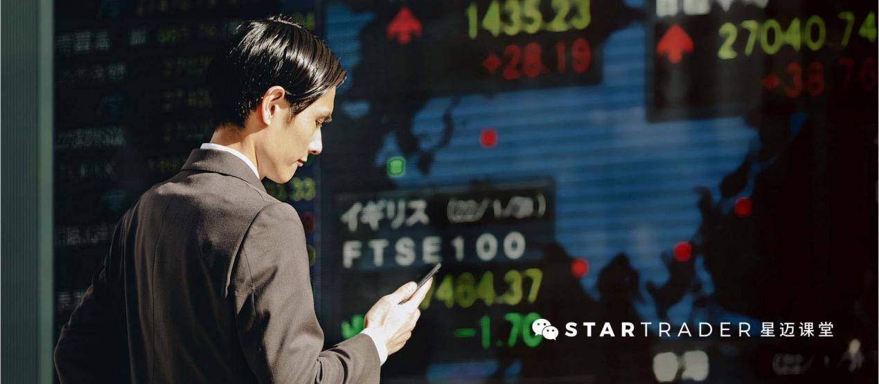 STARTRADER外汇 ：全球经济新动向——美元与欧元的未来何去何从？