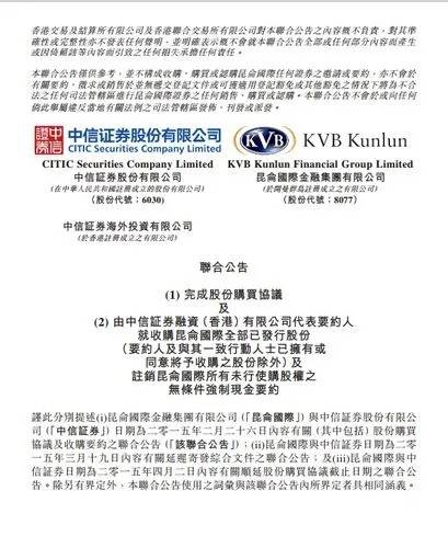 kvb外汇平台：本可一飞冲天，今蓄势待发