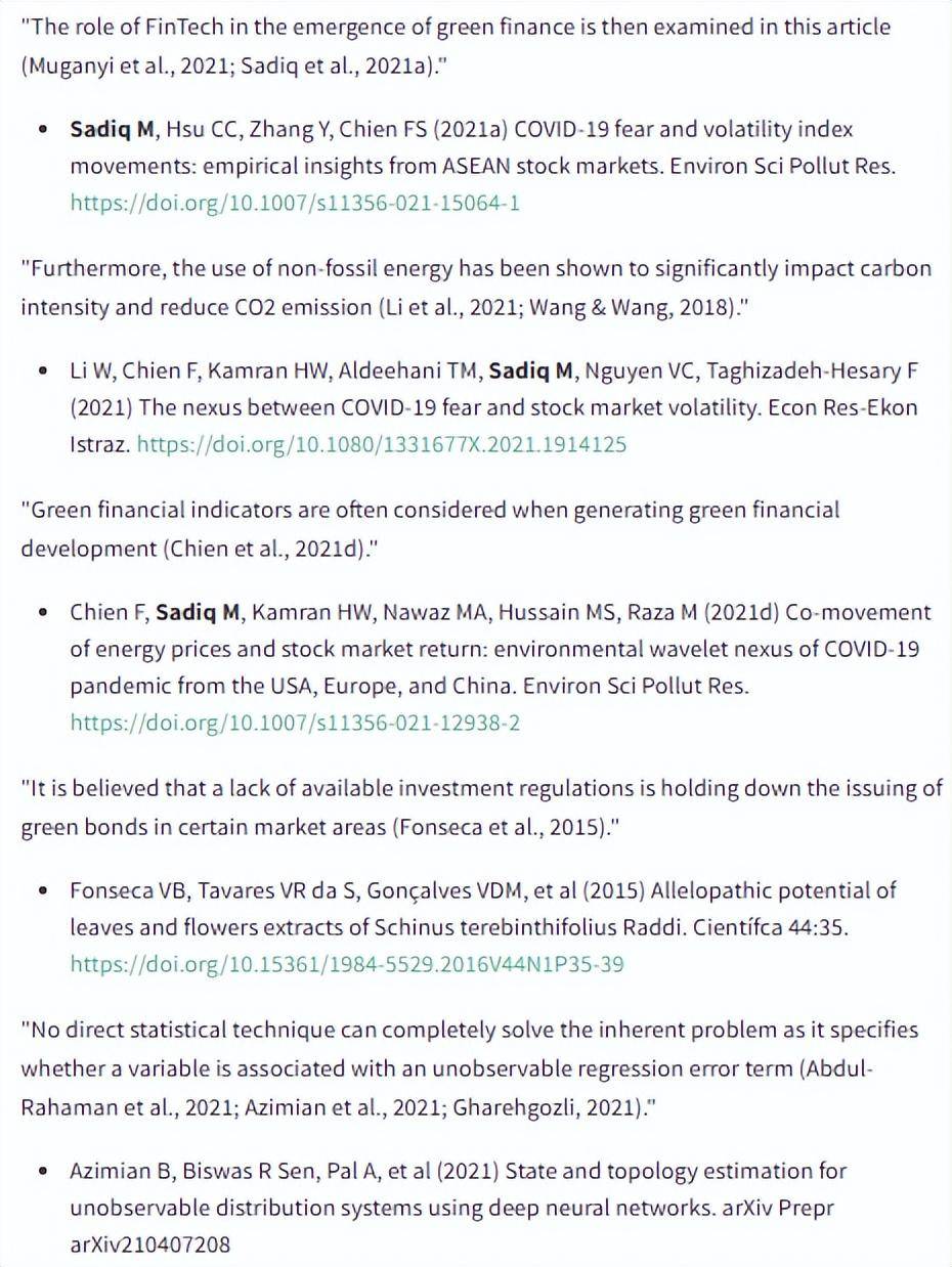 文献引用操纵！福州理工学院商学院&amp;福州外语外贸学院论文被撤稿