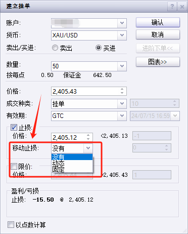 【FXCM福汇】：全面解析自主研发的交易软件——TS2