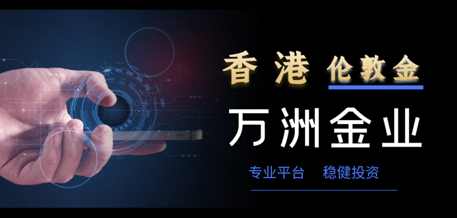 国内伦敦金平台哪个好？十大正规伦敦金平台排名榜