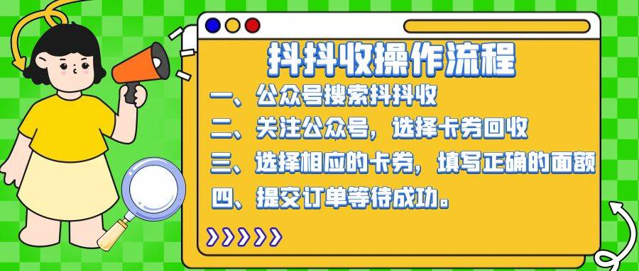 哪里有山东一卡通回收正规平台